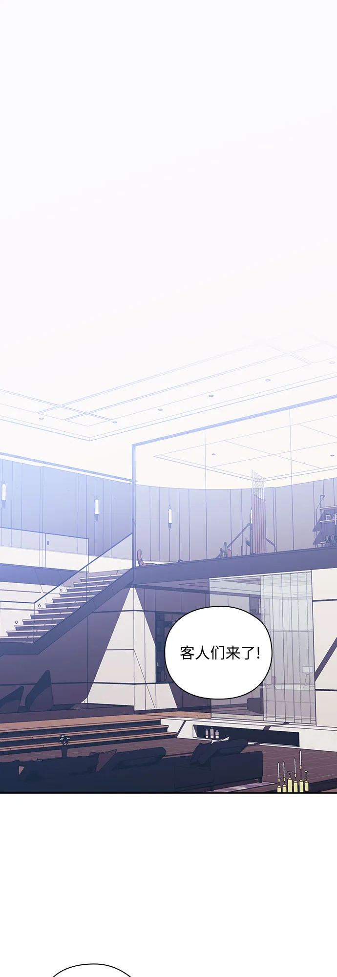 第14话 第15页