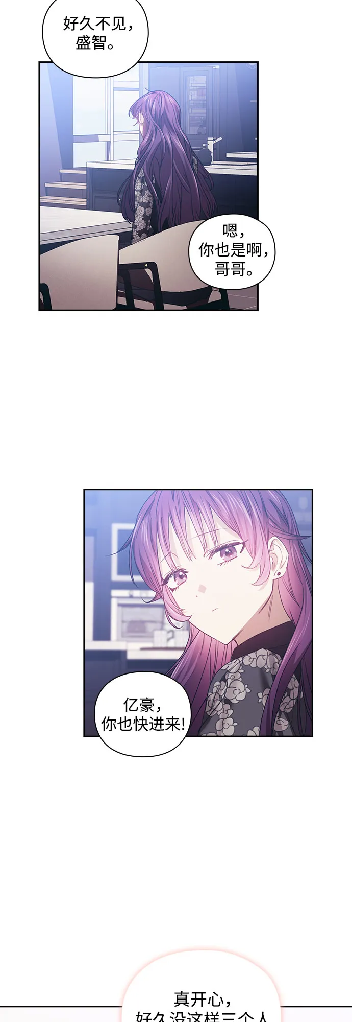 第14话 第16页