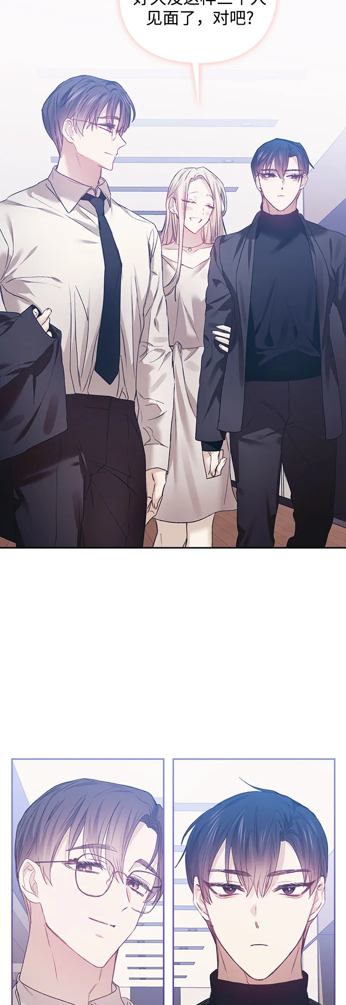 第14话 第17页