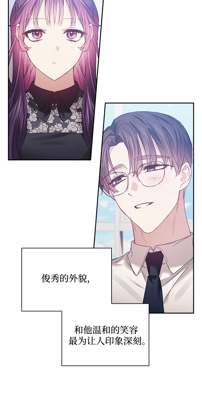 第14话 第20页