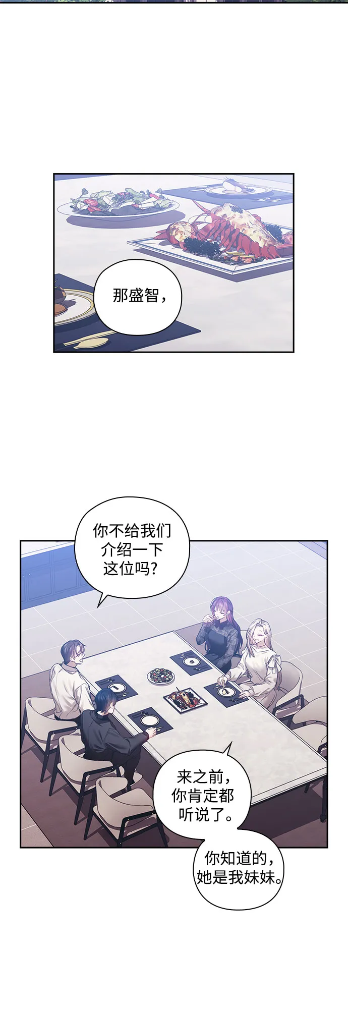 第14话 第24页