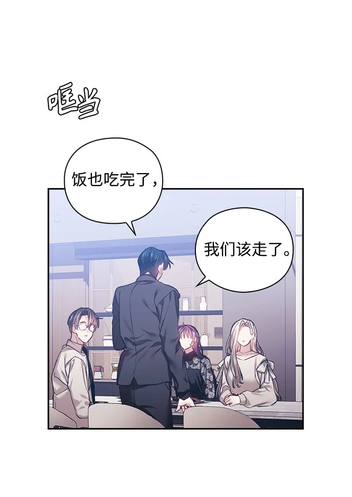 第14话 第32页