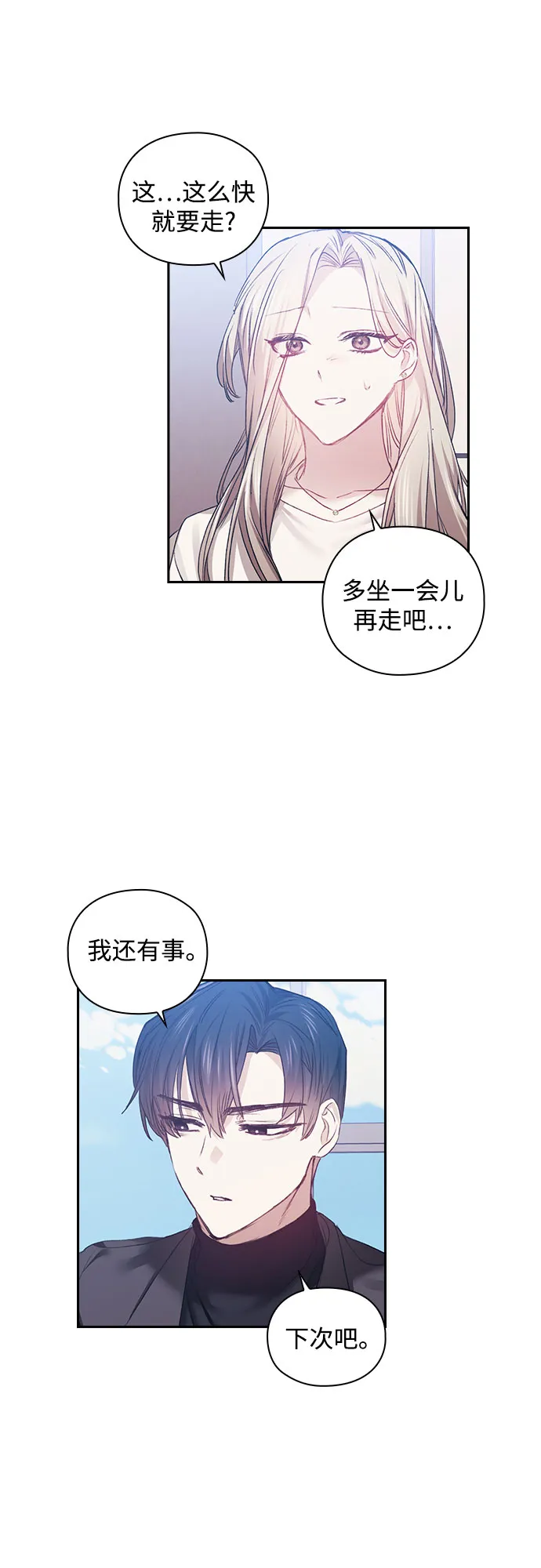 第14话 第33页