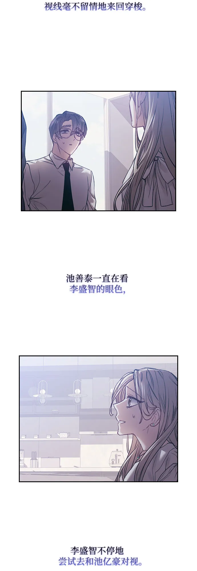 第14话 第34页