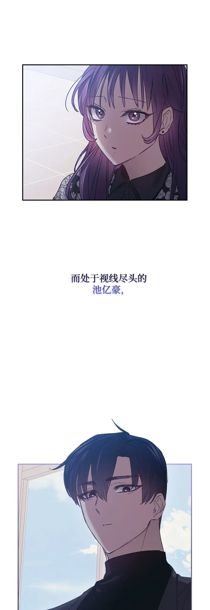 第14话 第35页