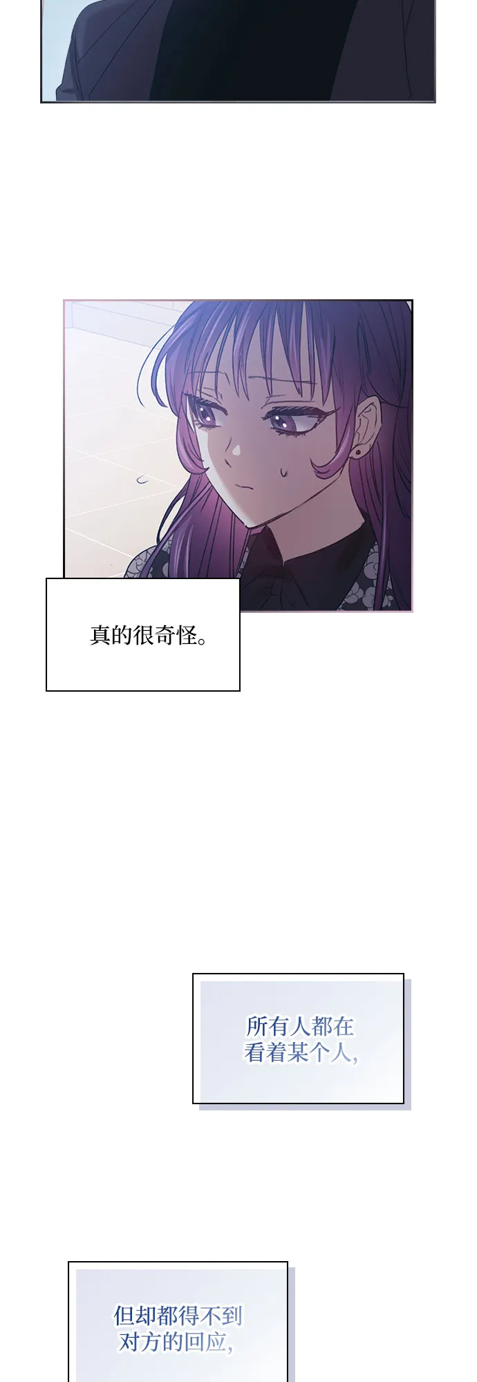第14话 第36页