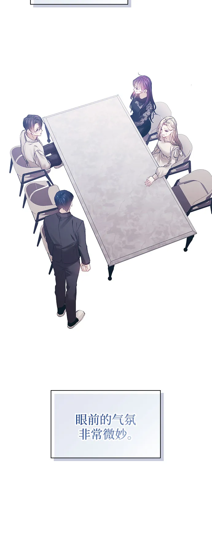 第14话 第37页