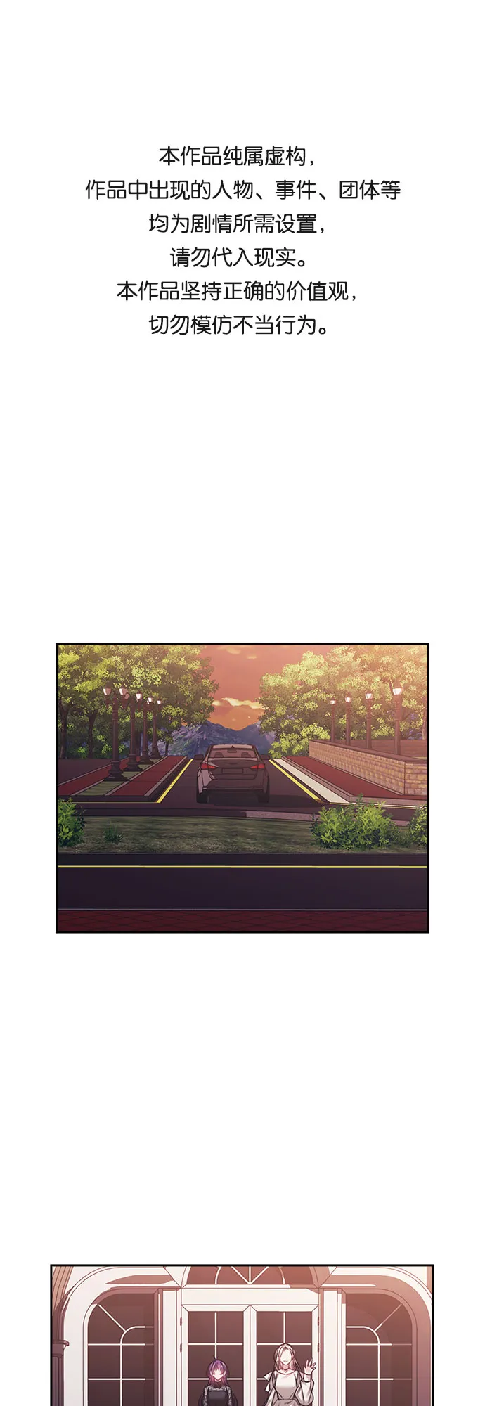第15话 第1页