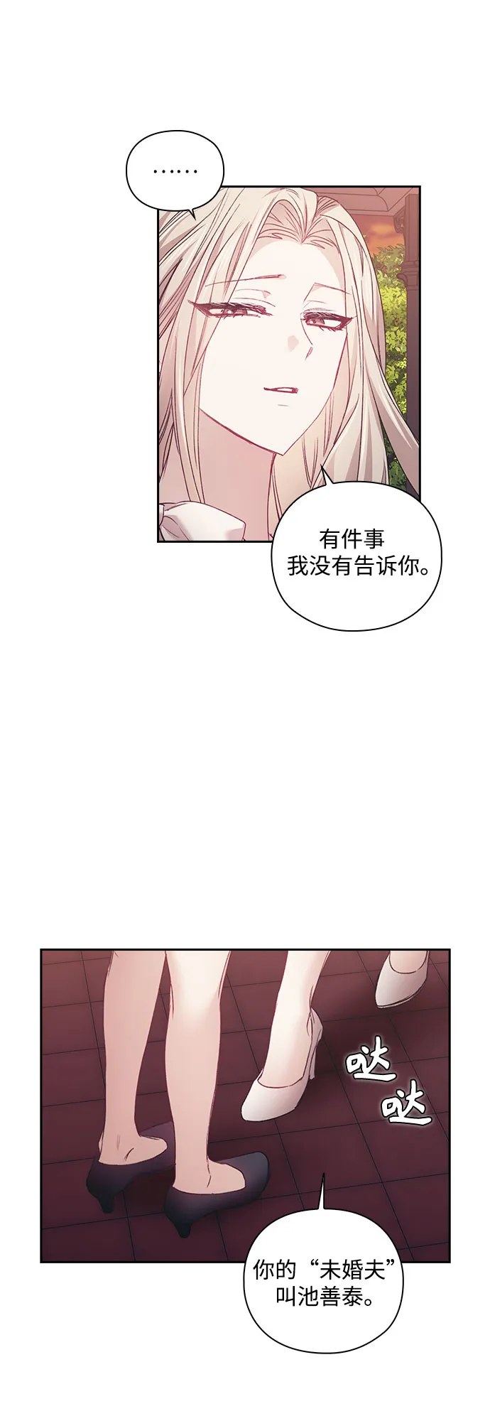 第15话 第4页
