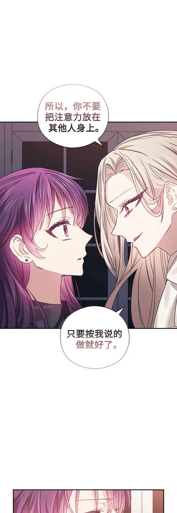 第15话 第5页