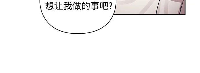 第15话 第7页