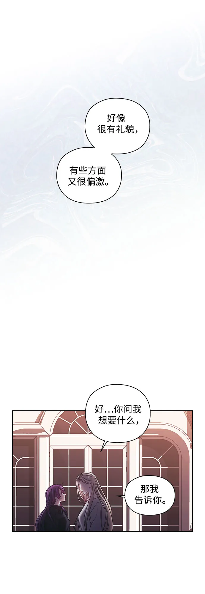 第15话 第10页