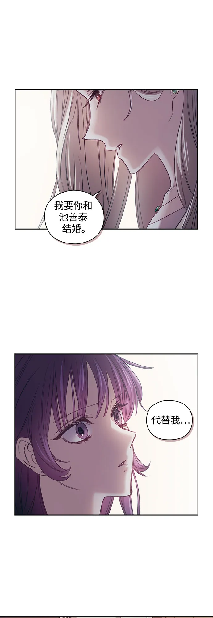 第15话 第11页