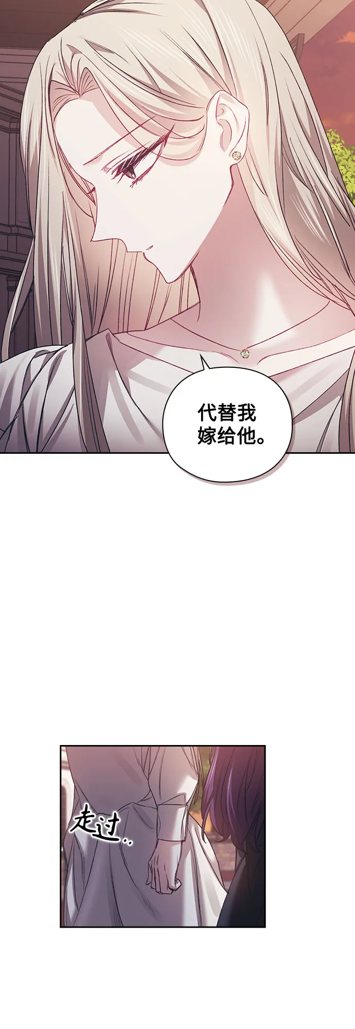 第15话 第12页