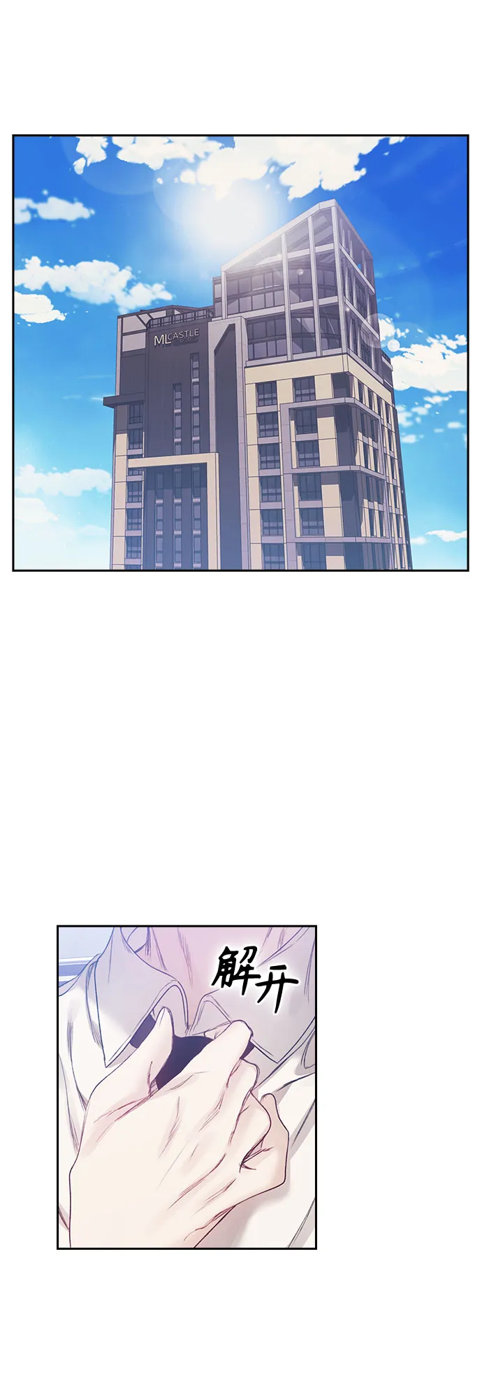 第15话 第16页