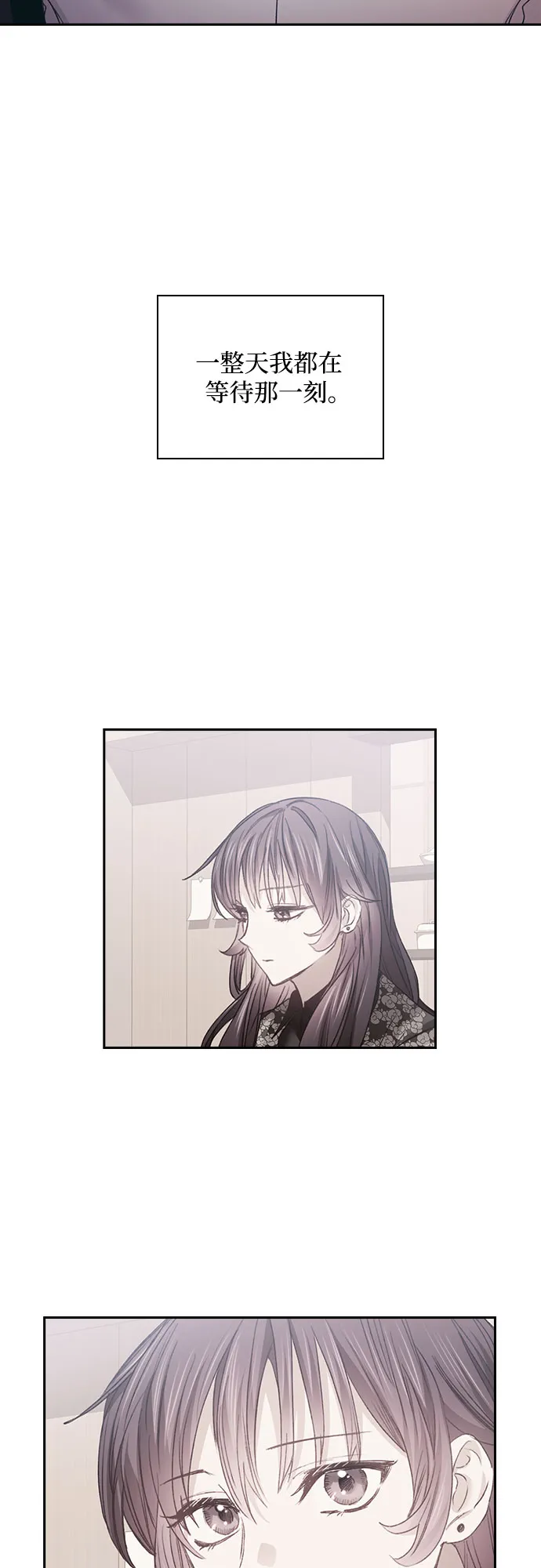 第15话 第18页