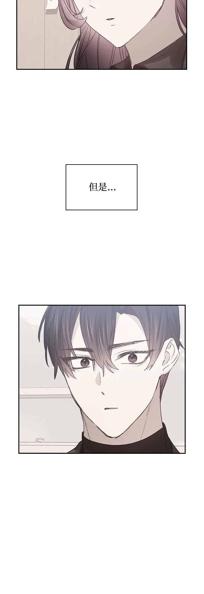 第15话 第19页