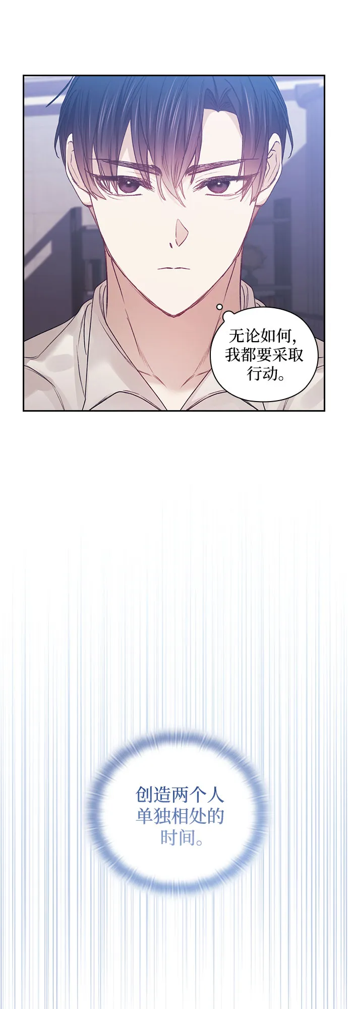 第15话 第21页