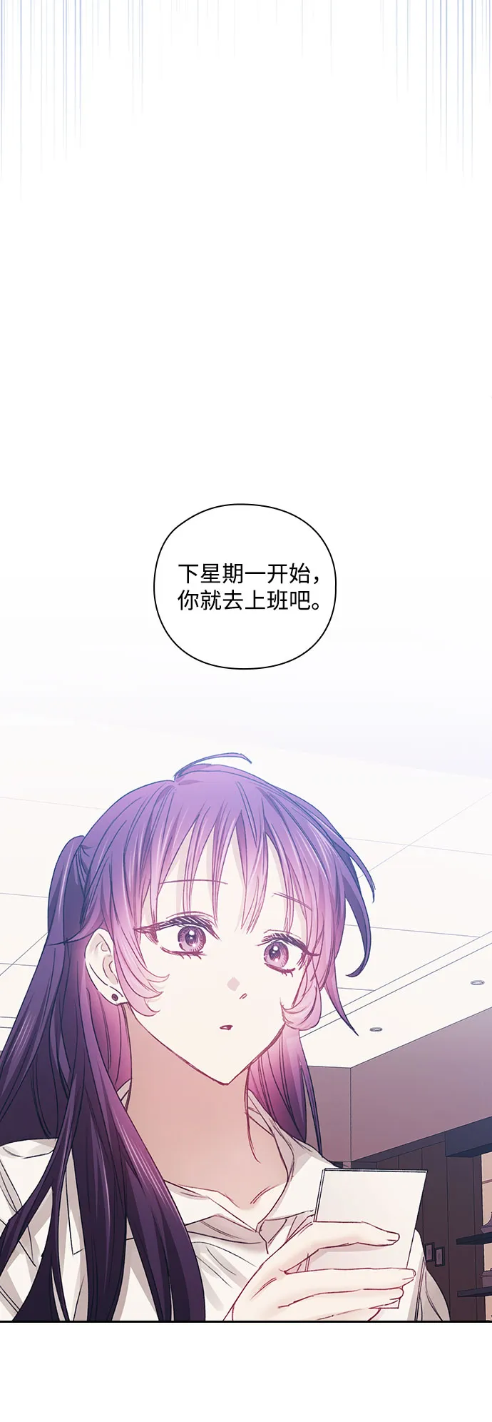 第15话 第22页