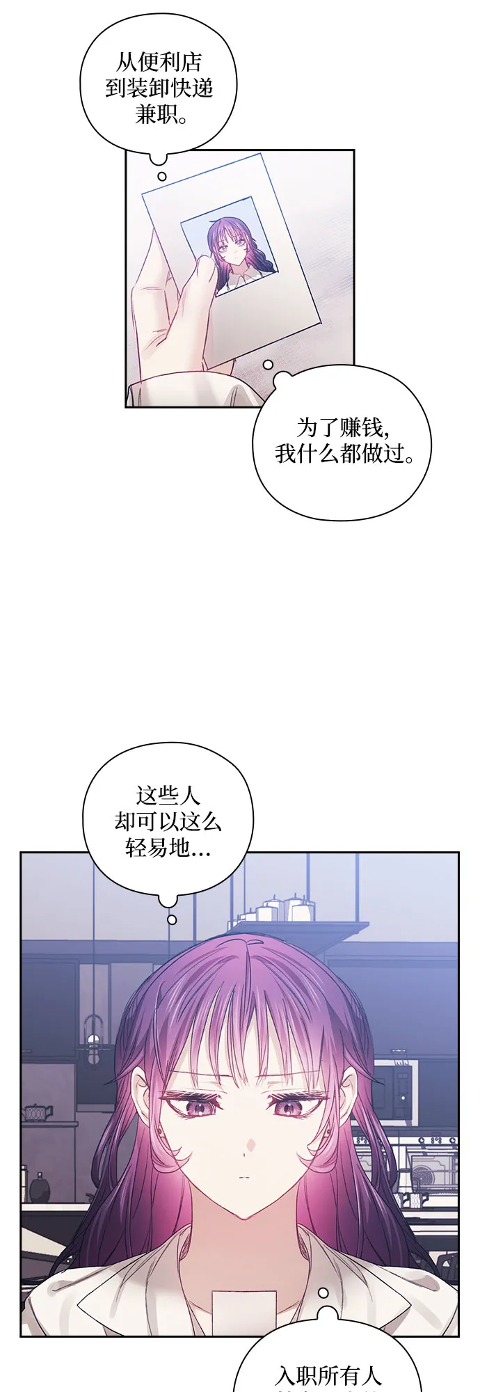 第15话 第25页