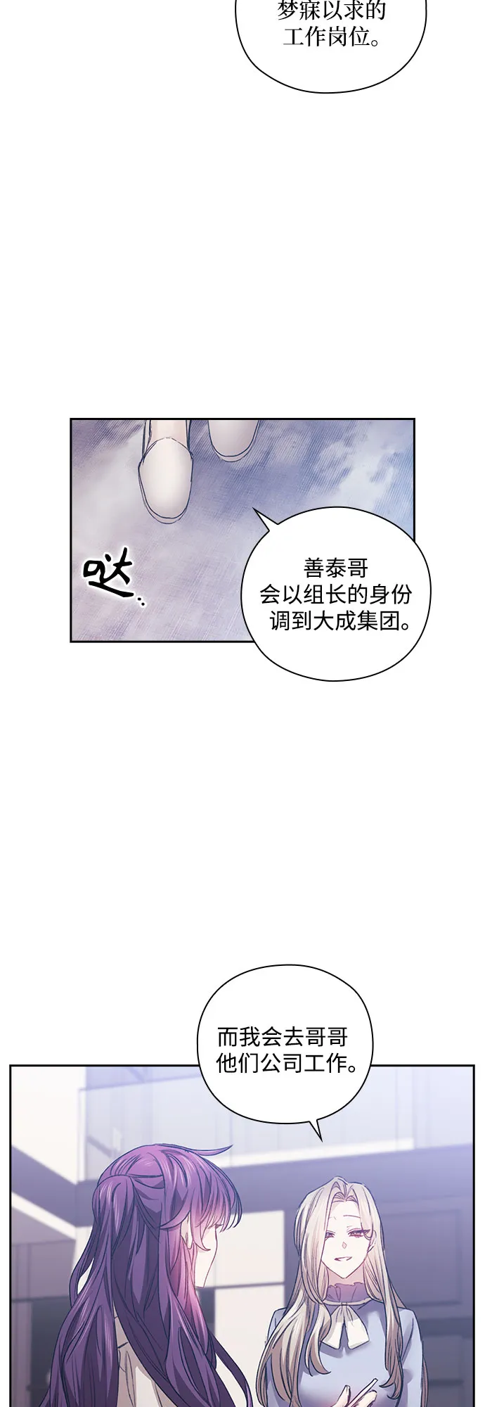 第15话 第26页