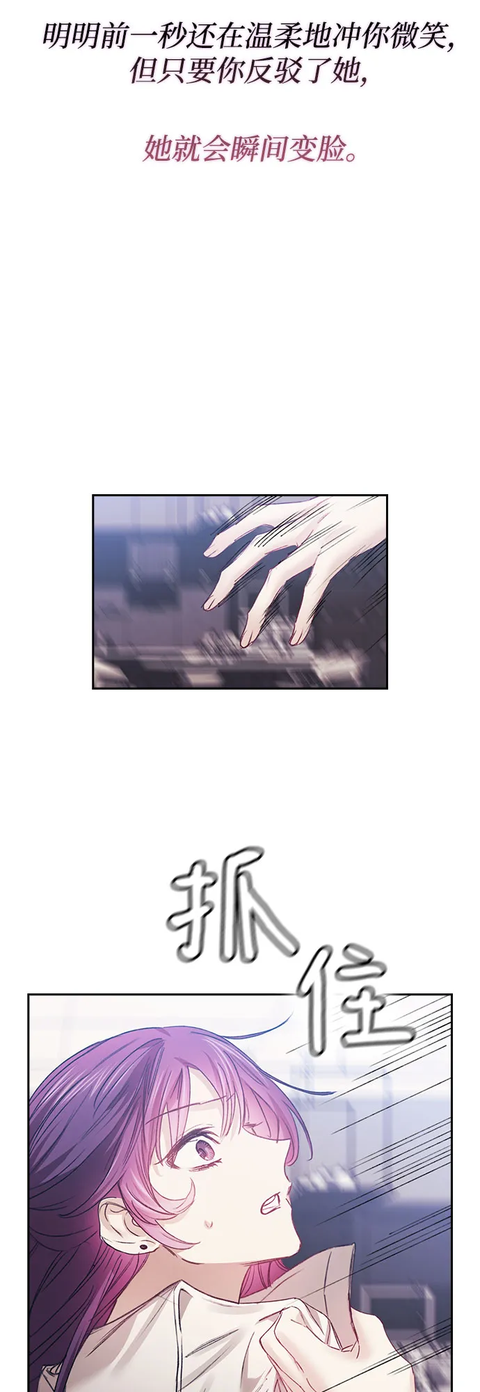 第15话 第32页