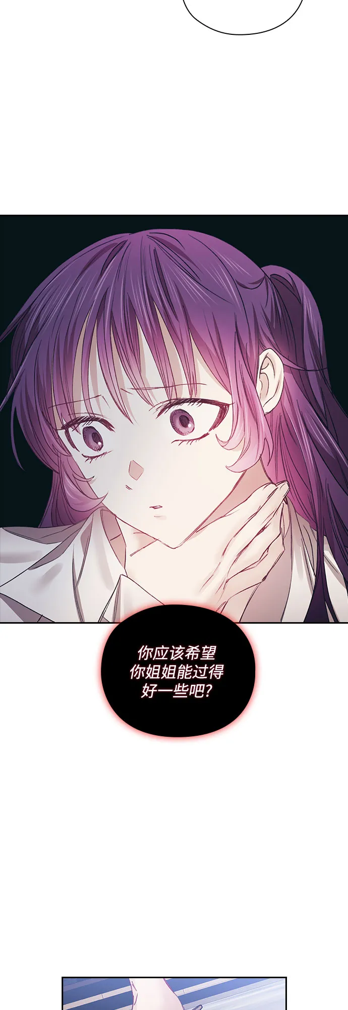 第15话 第37页