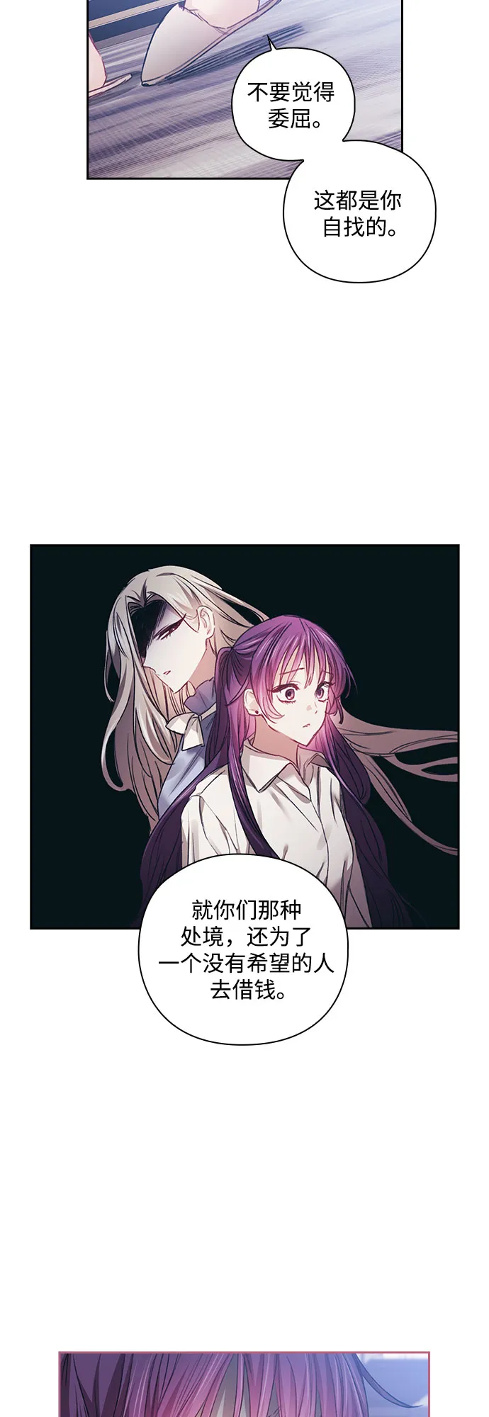 第15话 第38页