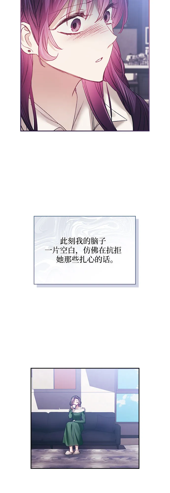 第15话 第39页