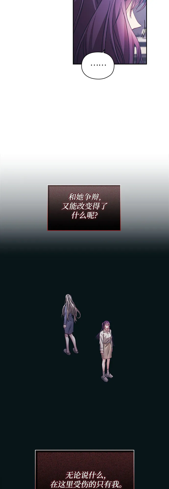 第15话 第41页