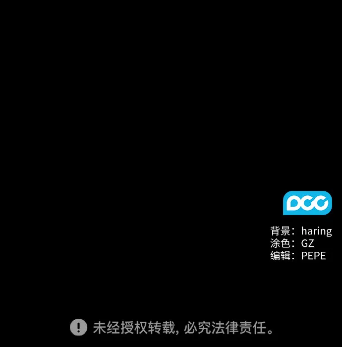 第15话 第43页