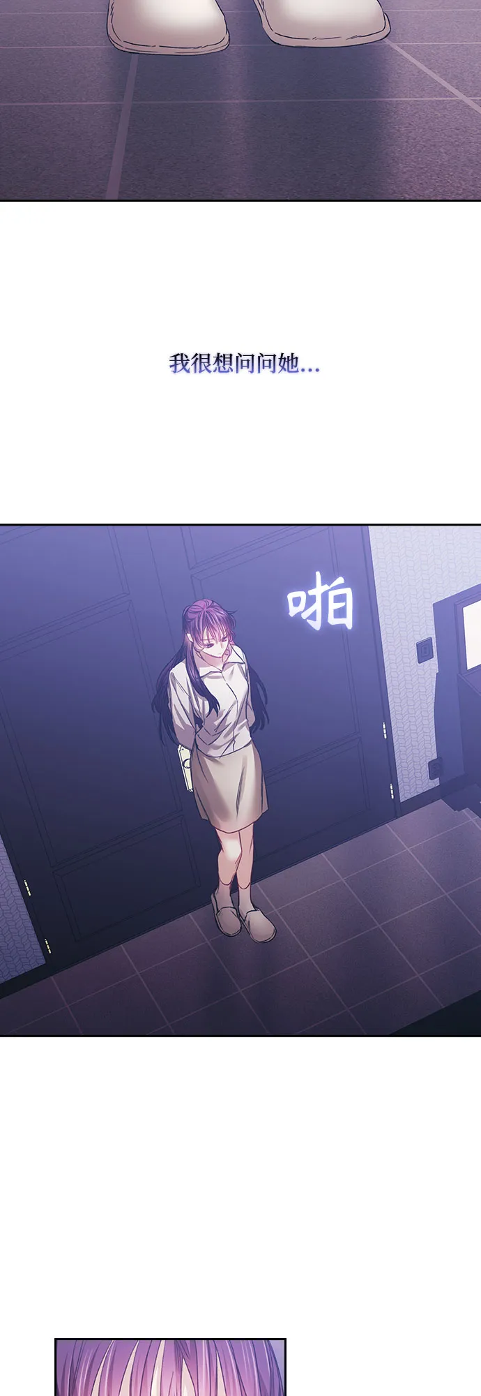 第16话 第2页