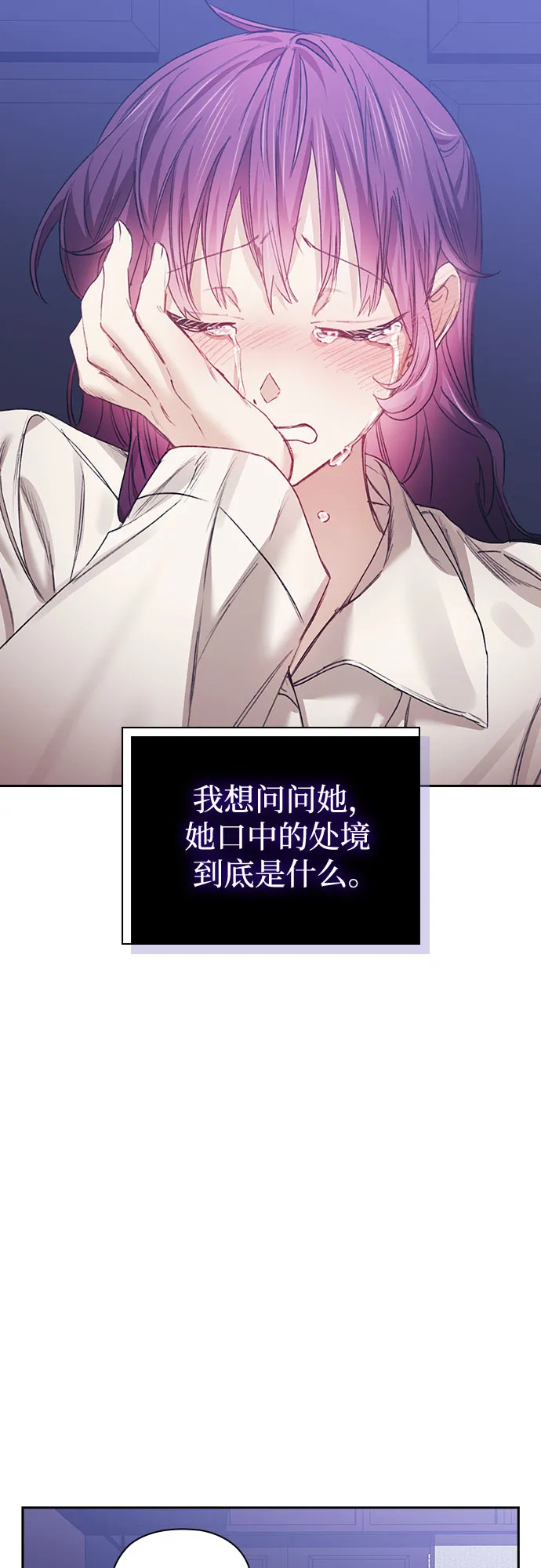 第16话 第4页