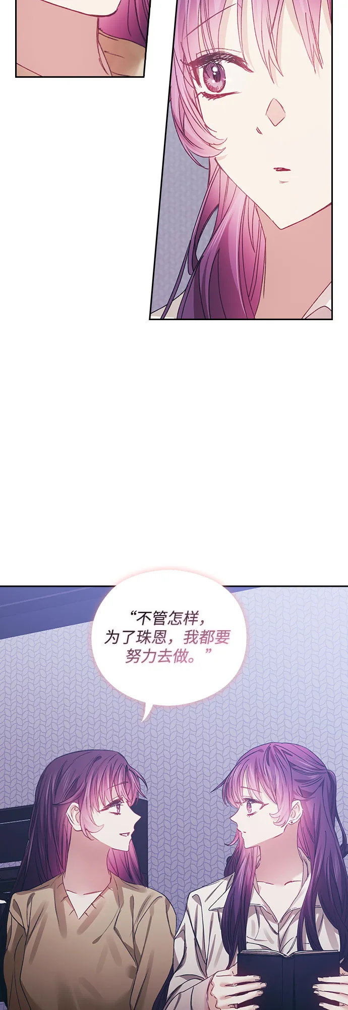 第16话 第10页