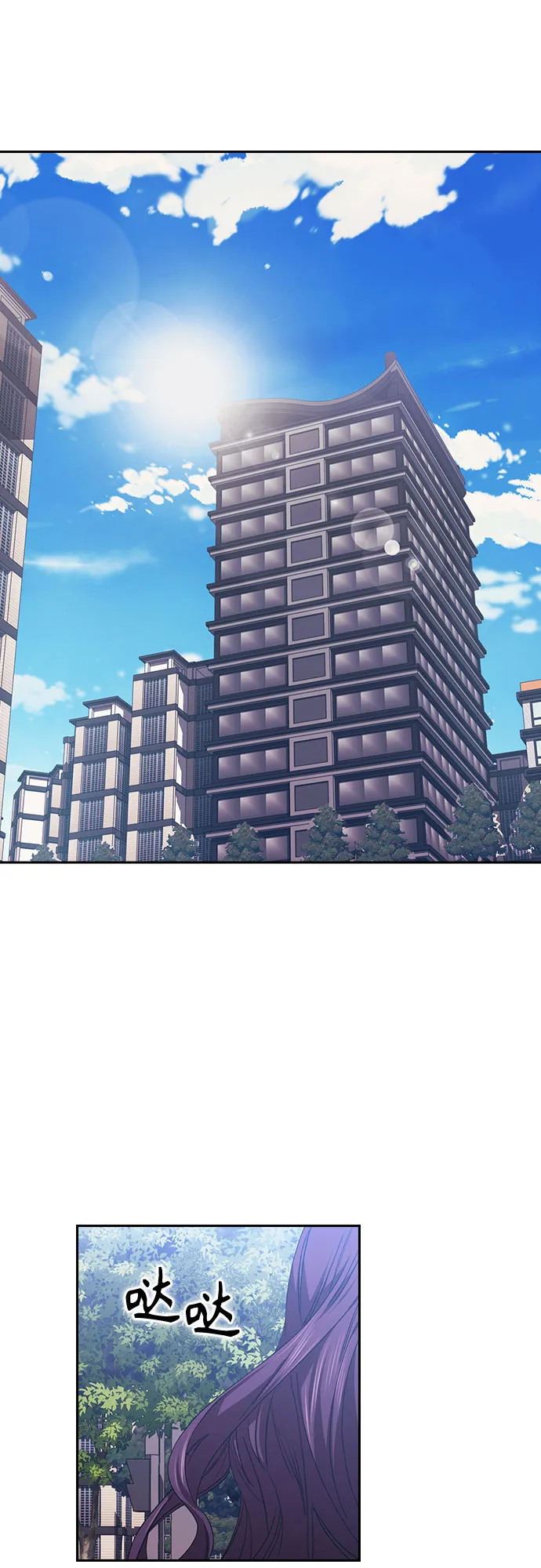 第16话 第15页