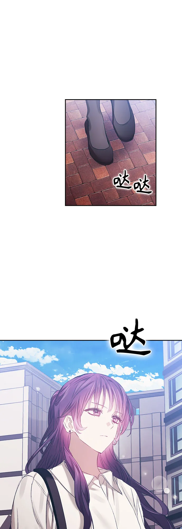 第16话 第16页