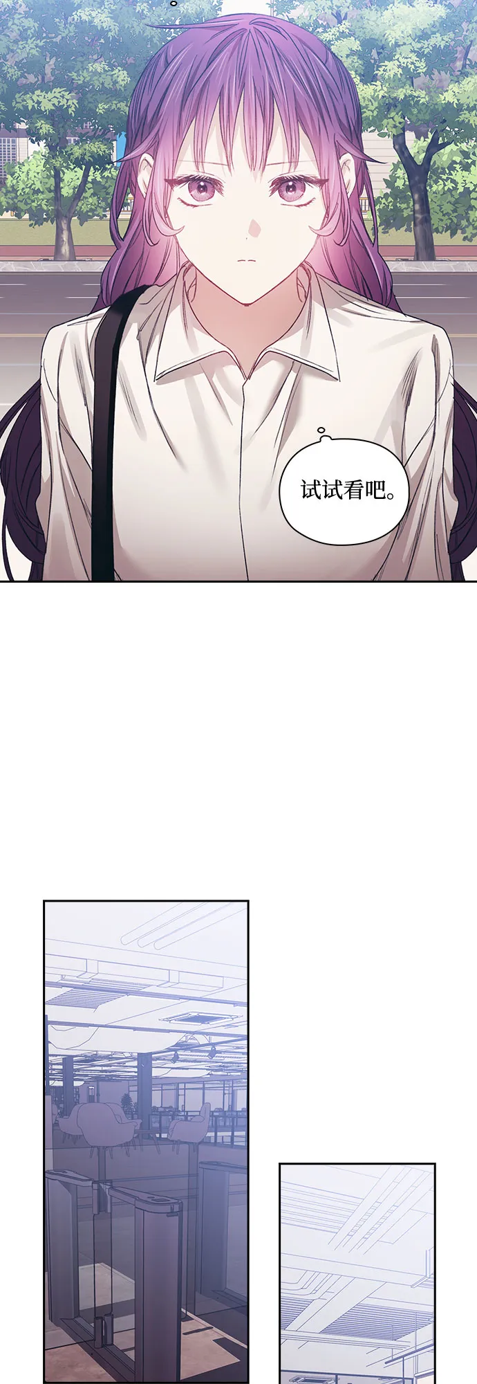 第16话 第18页