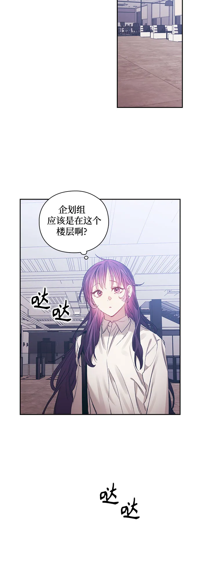 第16话 第19页