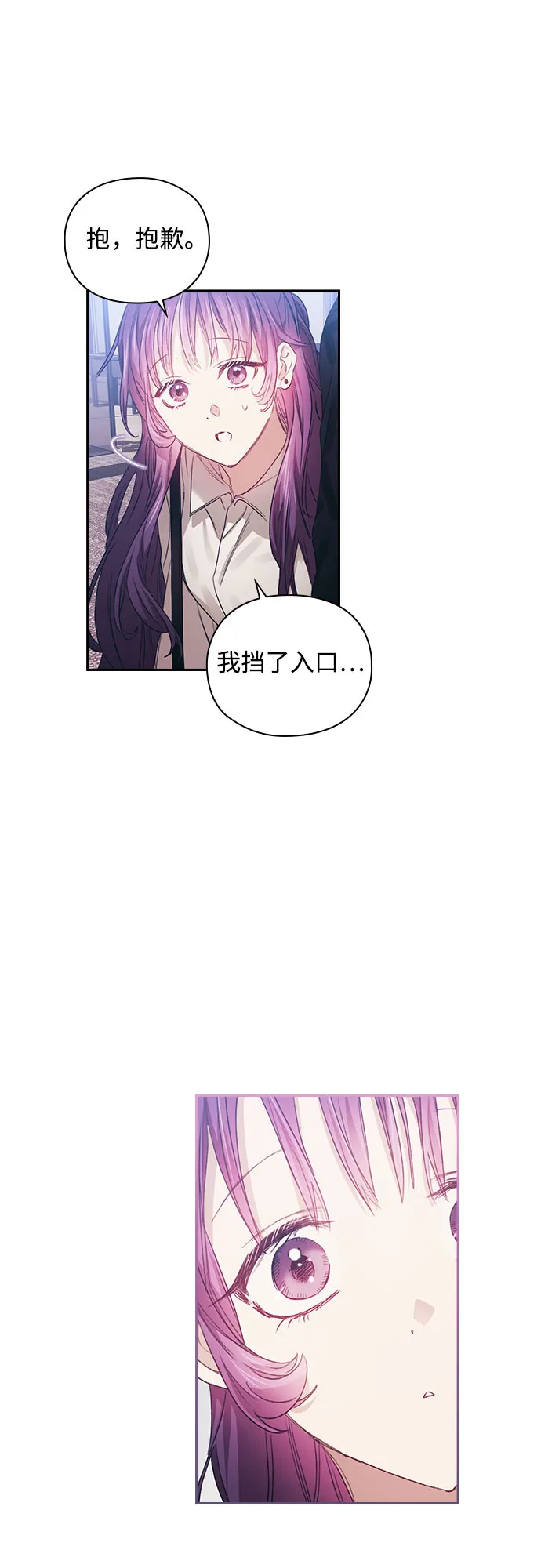 第16话 第22页