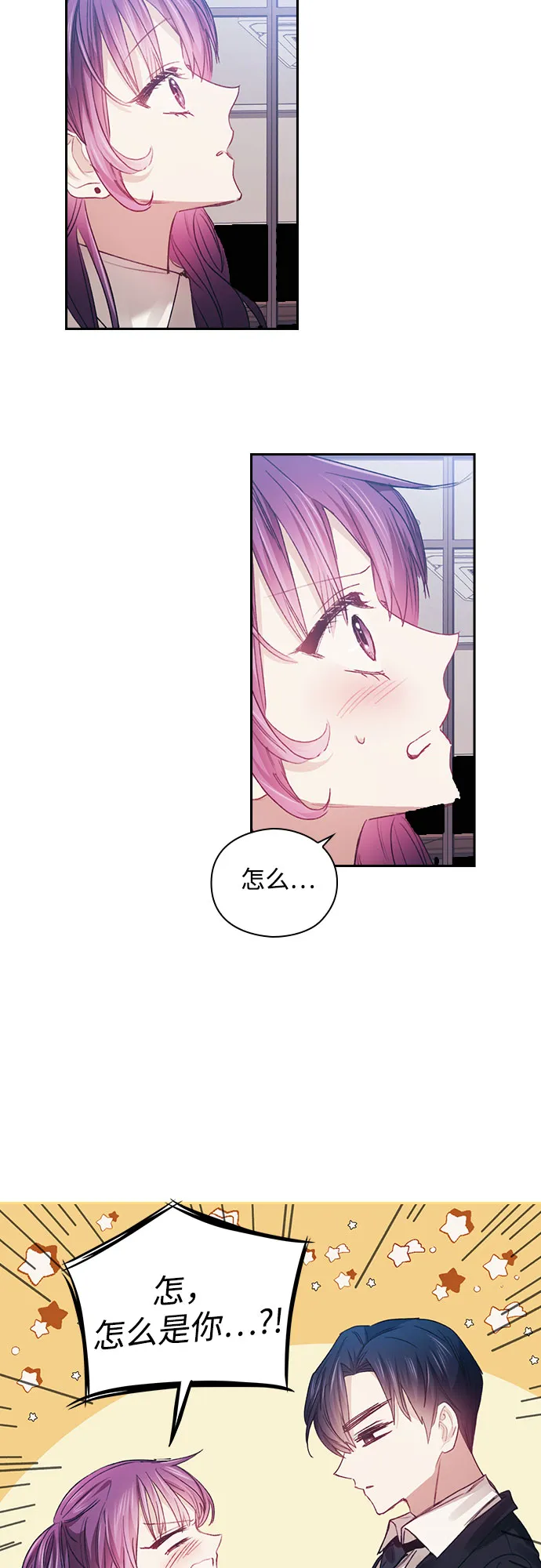 第16话 第24页