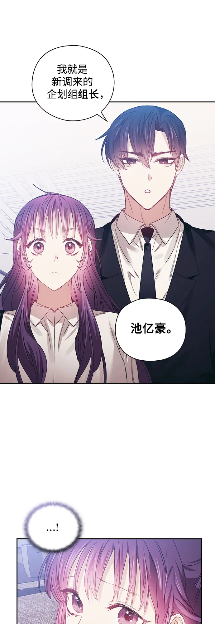 第16话 第27页