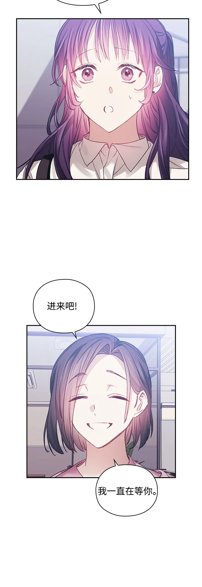 第16话 第29页