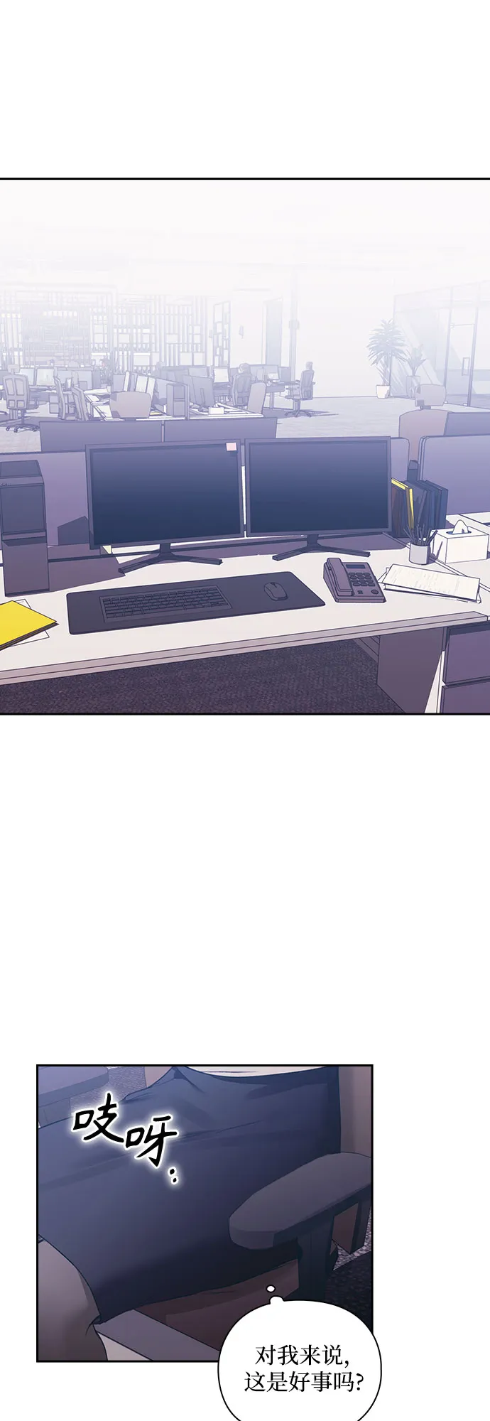 第16话 第30页