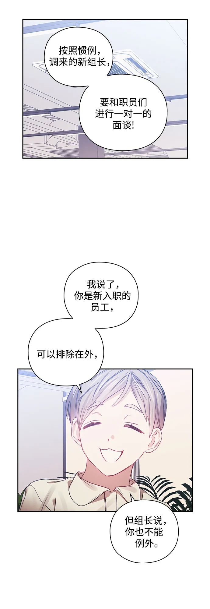 第16话 第35页