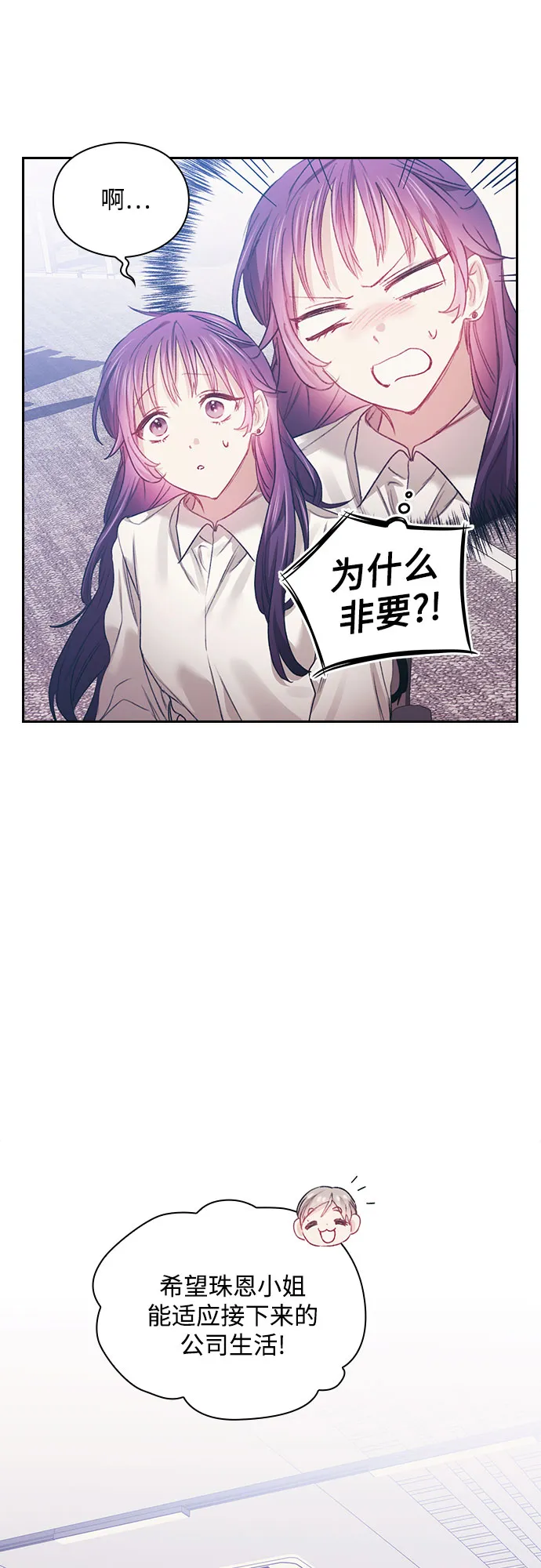 第16话 第36页