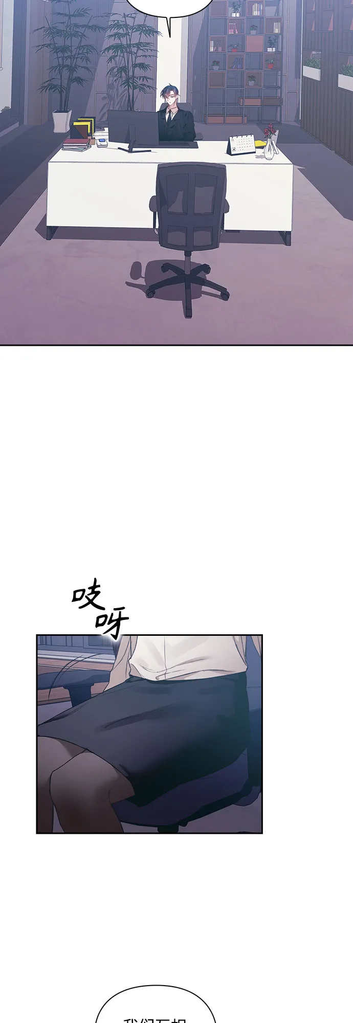 第17话 第4页