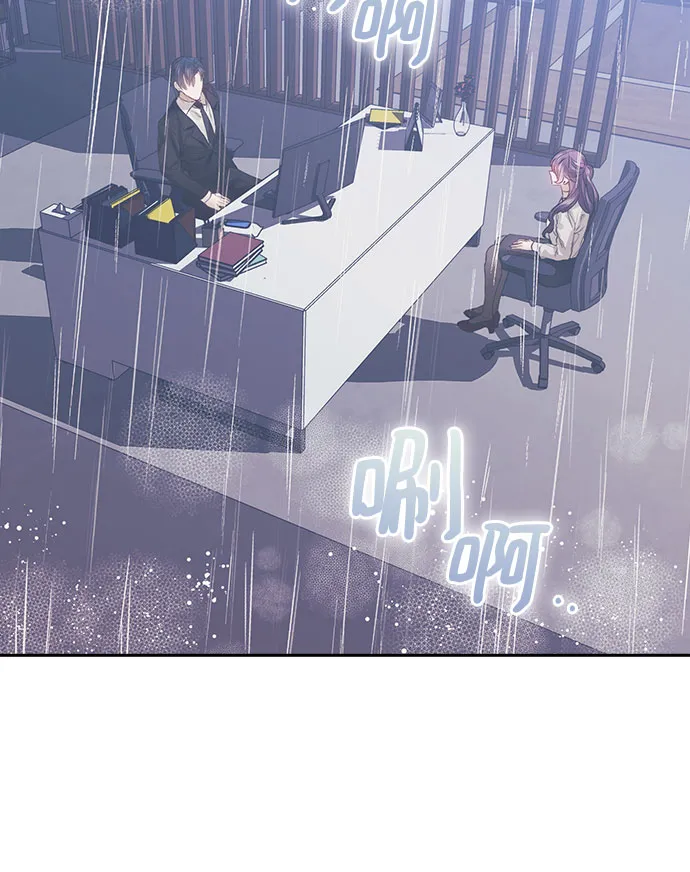 第17话 第7页