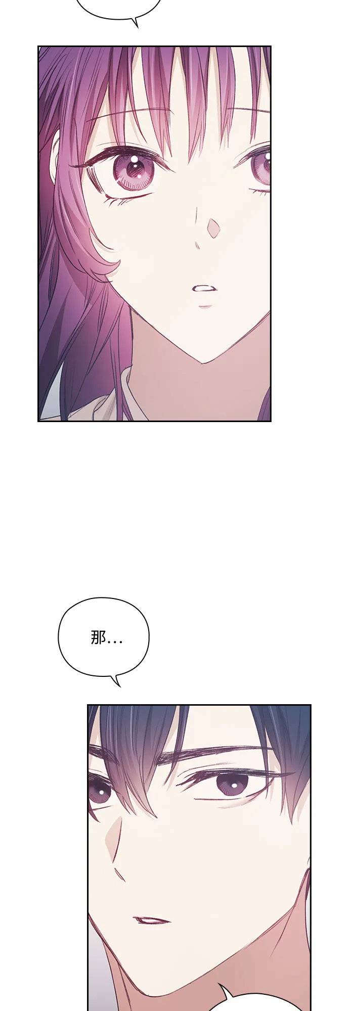 第17话 第9页