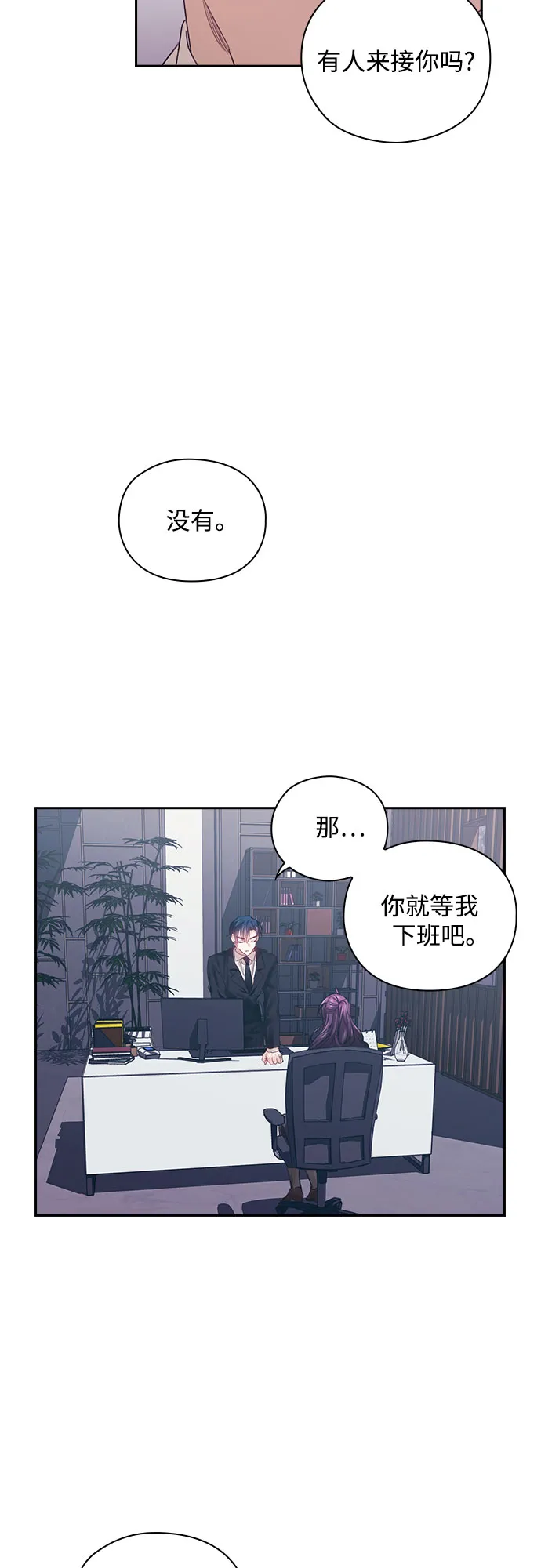 第17话 第10页