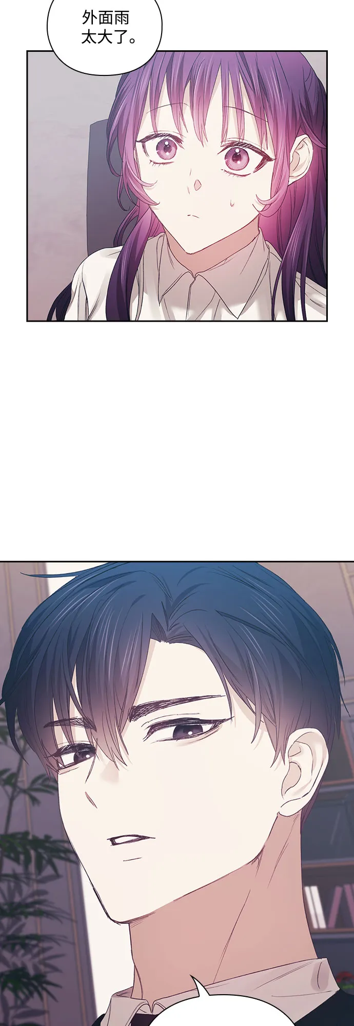 第17话 第11页